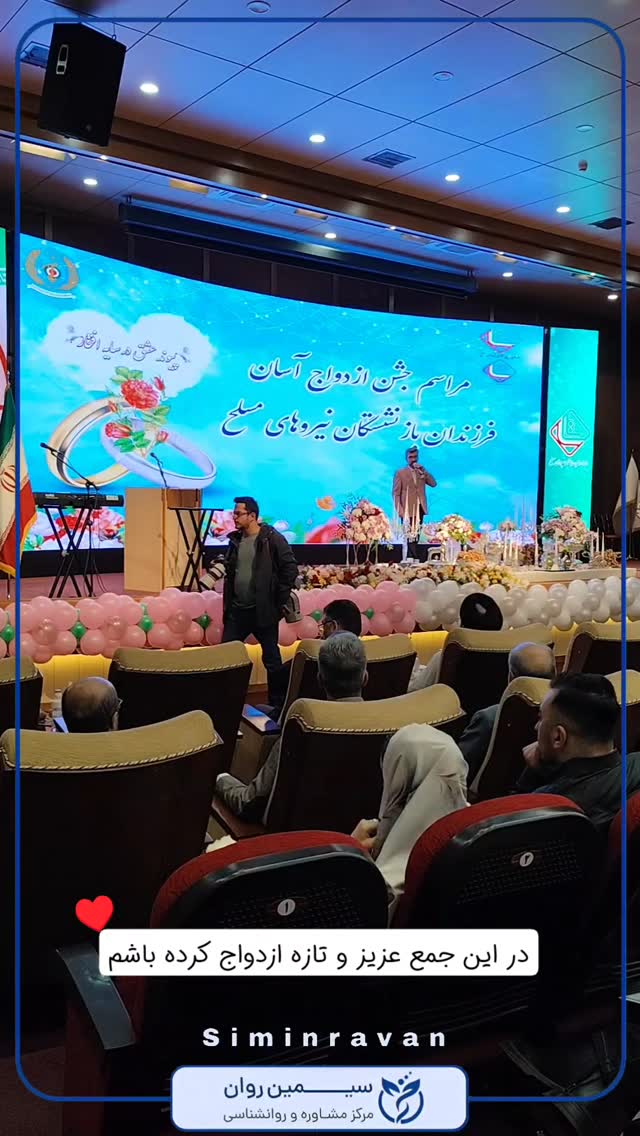  جدید ترین استوری اینستاگرام سیمین روان