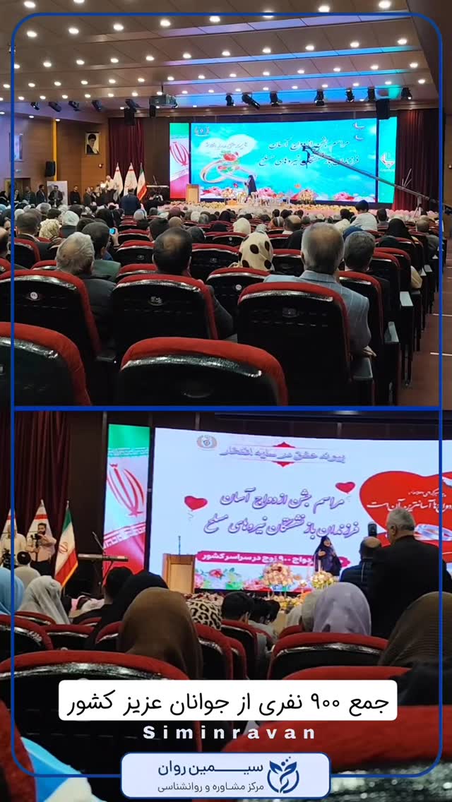  جدید ترین استوری اینستاگرام سیمین روان