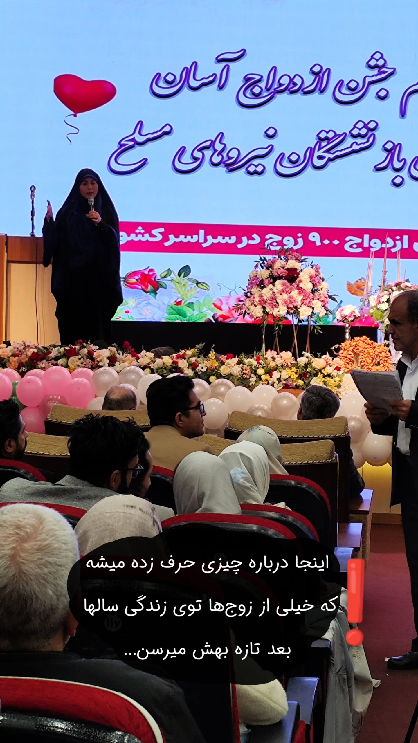  جدید ترین استوری اینستاگرام سیمین روان