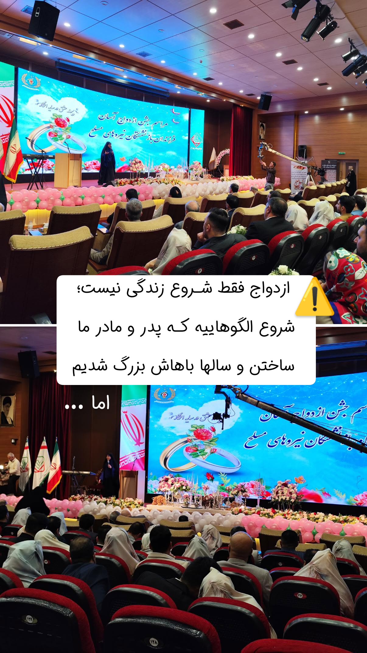  جدید ترین استوری اینستاگرام سیمین روان