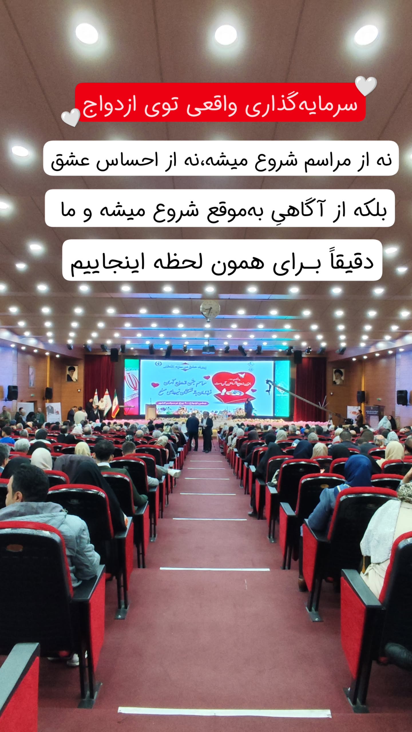  جدید ترین استوری اینستاگرام سیمین روان