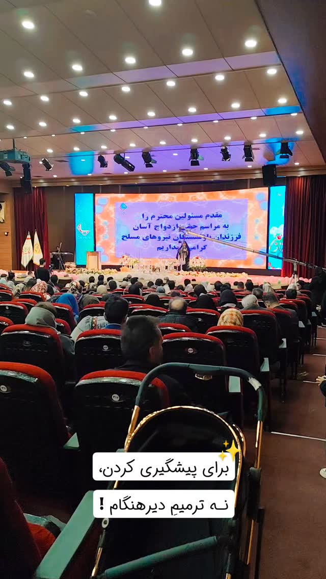  جدید ترین استوری اینستاگرام سیمین روان