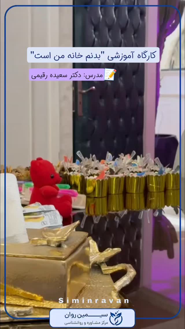  جدید ترین استوری اینستاگرام سیمین روان