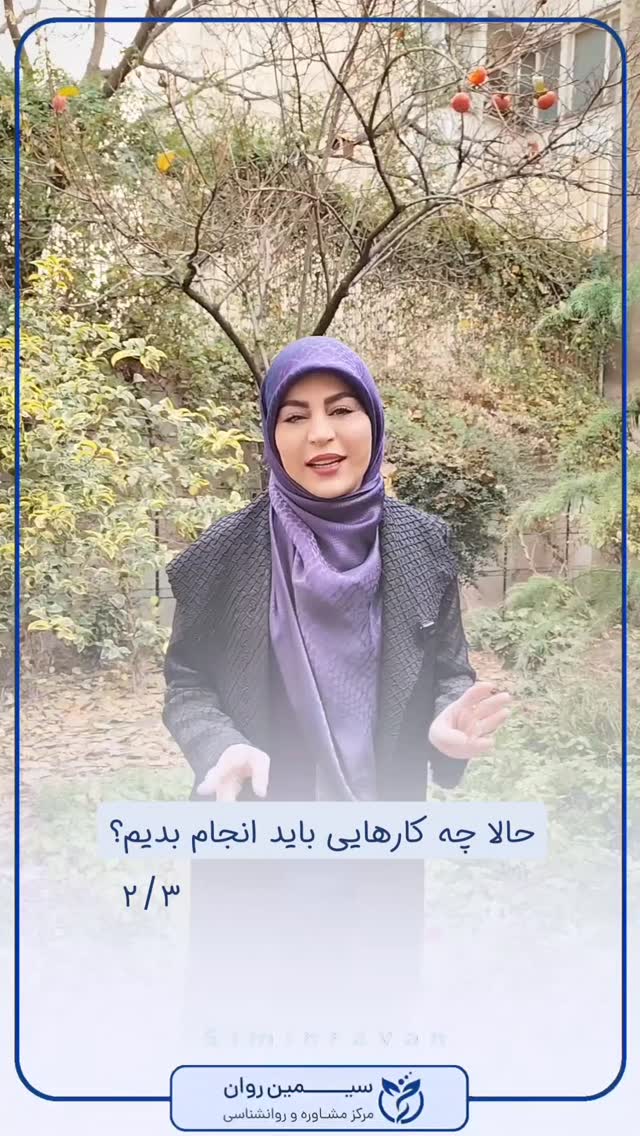  جدید ترین استوری اینستاگرام سیمین روان