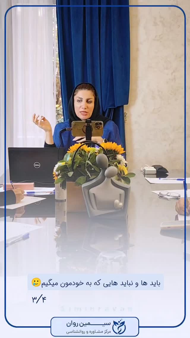  جدید ترین استوری اینستاگرام سیمین روان