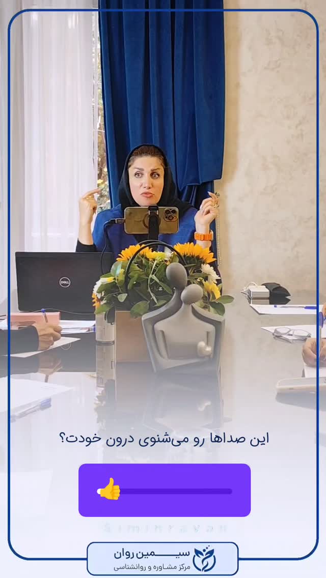  جدید ترین استوری اینستاگرام سیمین روان