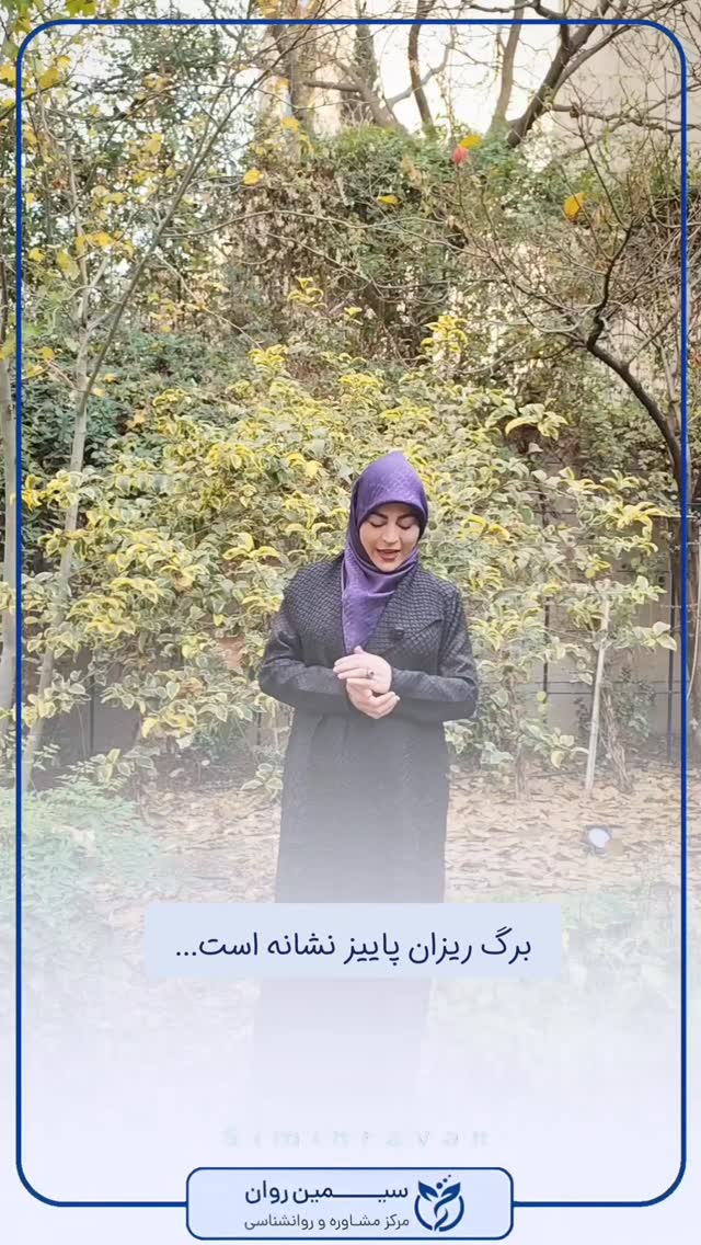  جدید ترین استوری اینستاگرام سیمین روان