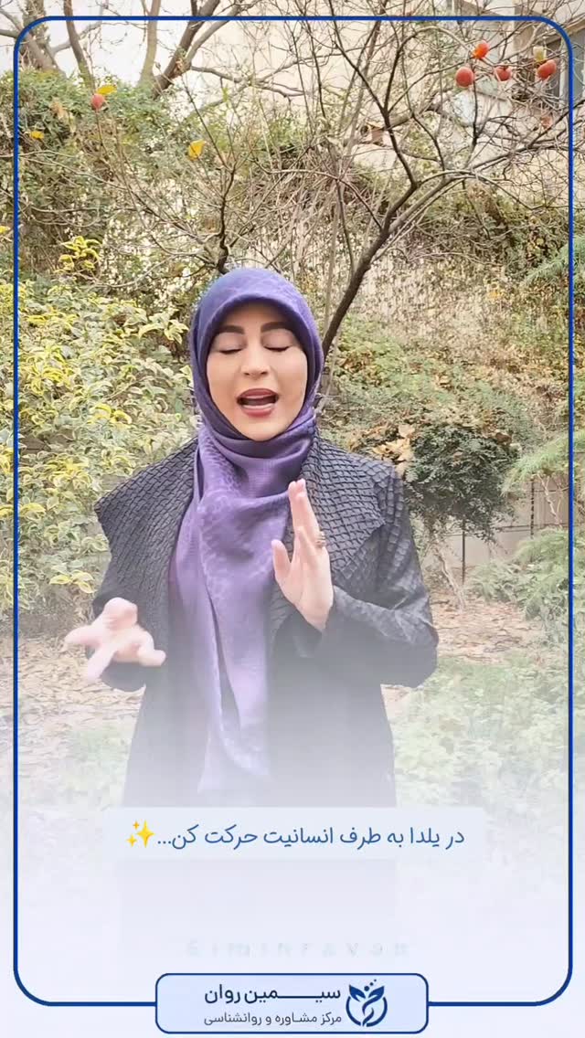  جدید ترین استوری اینستاگرام سیمین روان