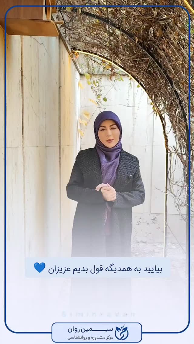  جدید ترین استوری اینستاگرام سیمین روان