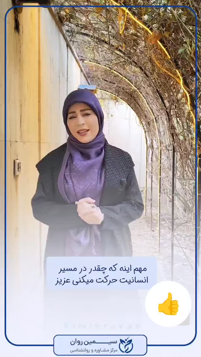  جدید ترین استوری اینستاگرام سیمین روان