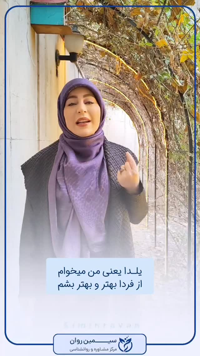  جدید ترین استوری اینستاگرام سیمین روان