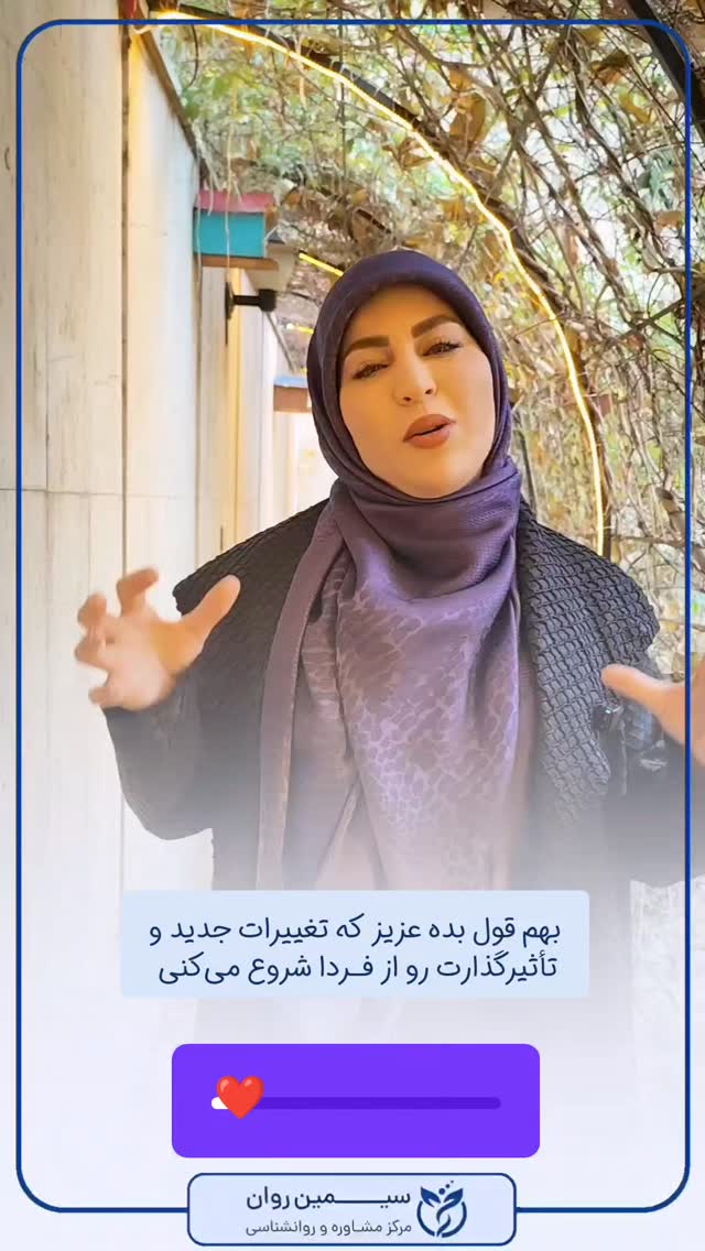  جدید ترین استوری اینستاگرام سیمین روان