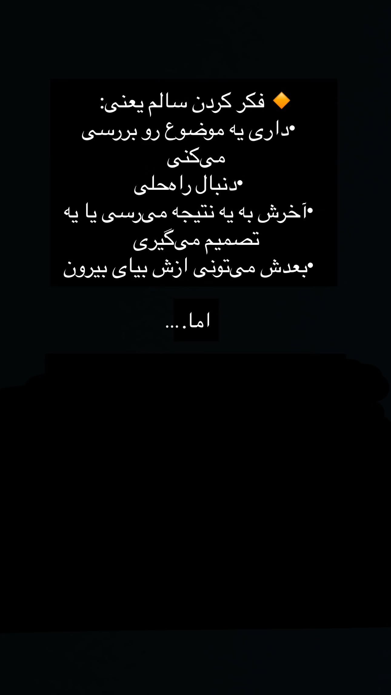  جدید ترین استوری اینستاگرام سیمین روان