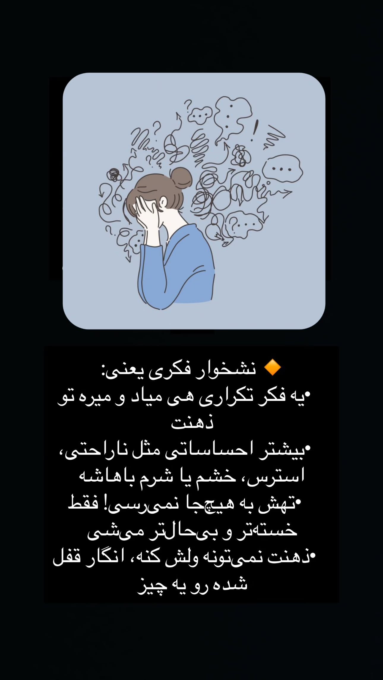  جدید ترین استوری اینستاگرام سیمین روان