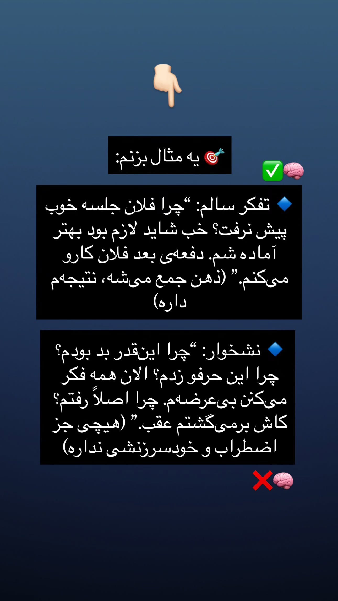  جدید ترین استوری اینستاگرام سیمین روان
