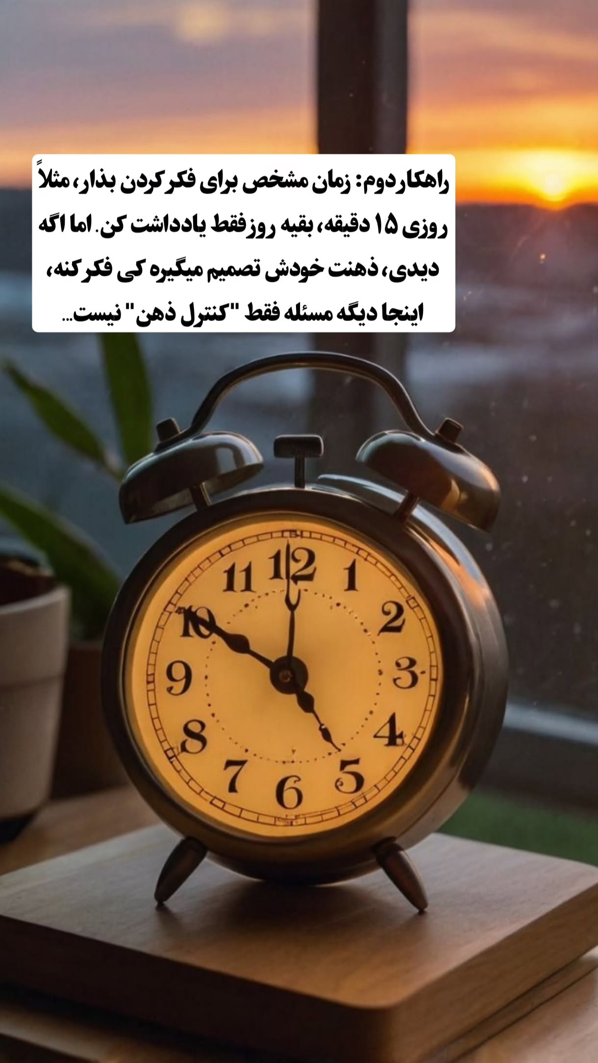  جدید ترین استوری اینستاگرام سیمین روان