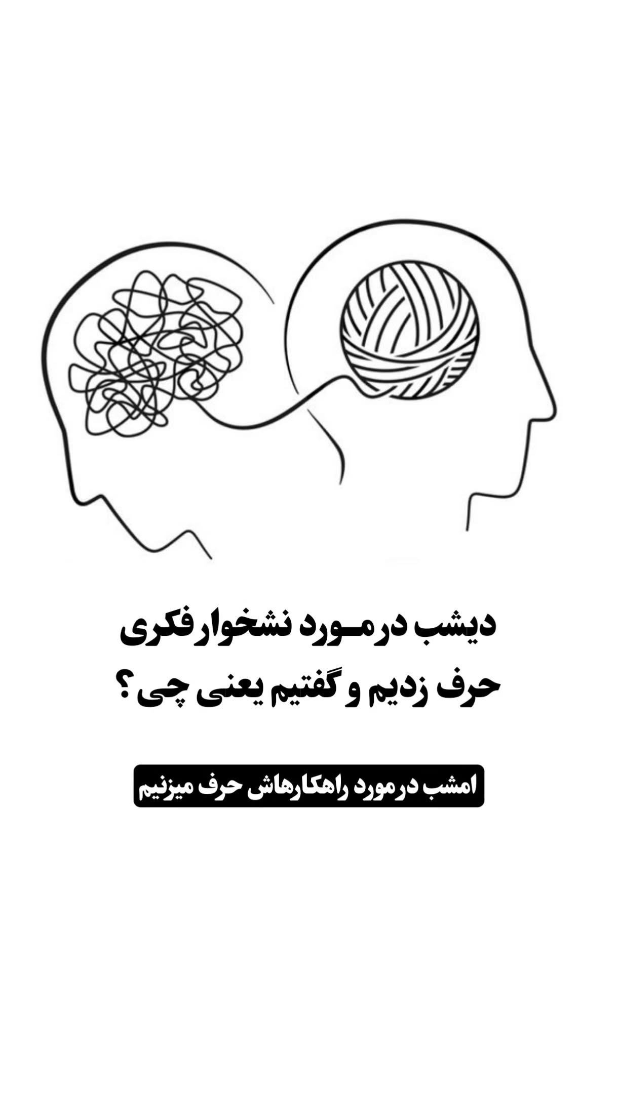  جدید ترین استوری اینستاگرام سیمین روان