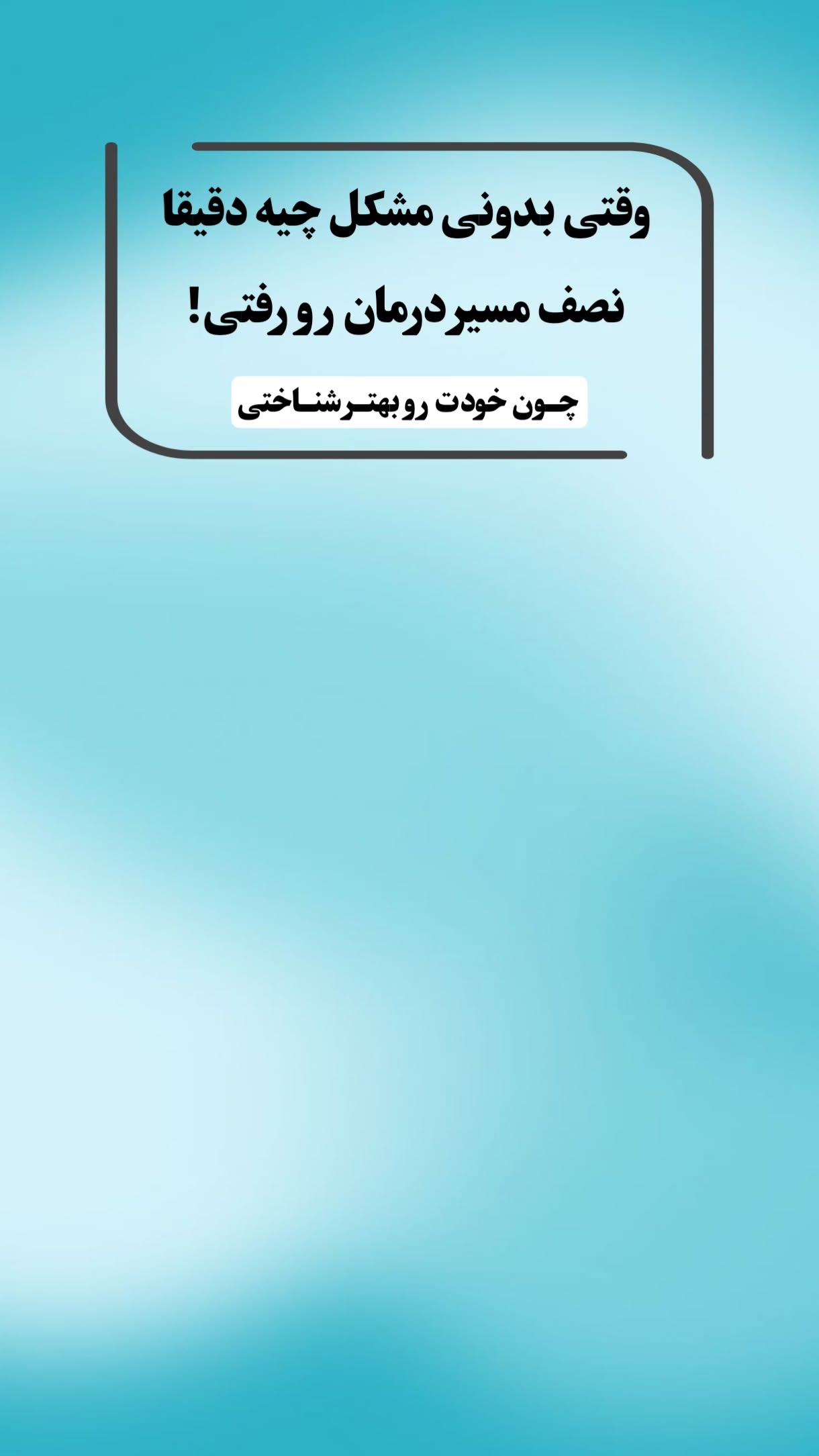  جدید ترین استوری اینستاگرام سیمین روان
