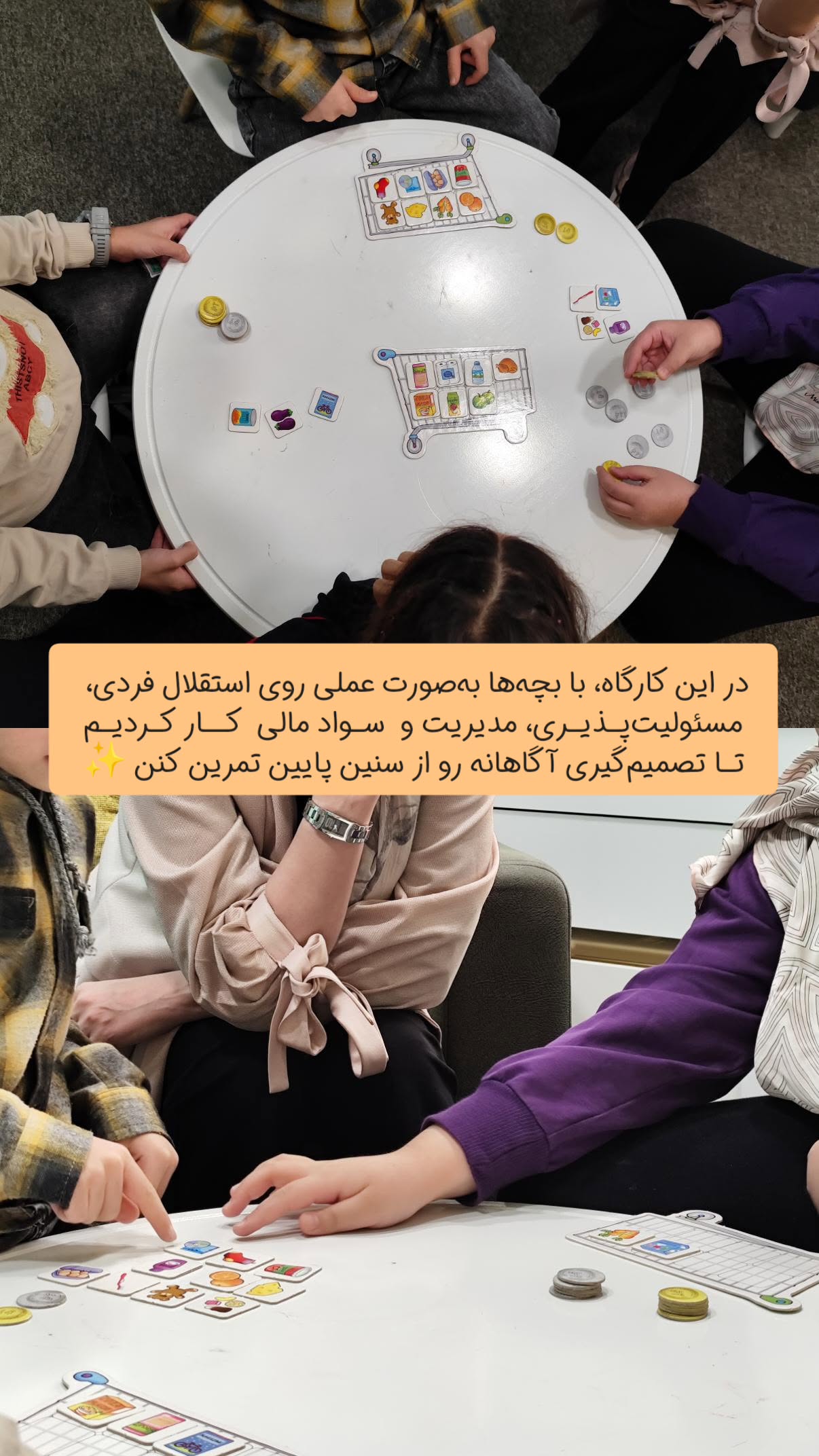  جدید ترین استوری اینستاگرام سیمین روان