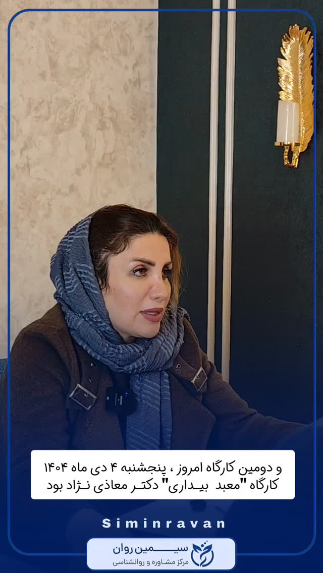  جدید ترین استوری اینستاگرام سیمین روان