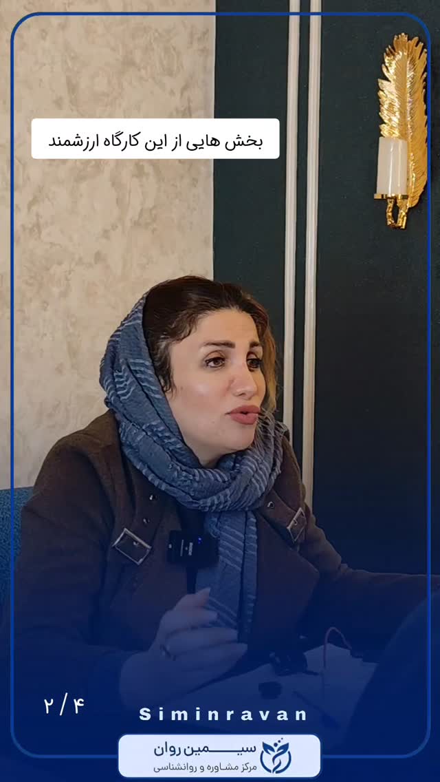  جدید ترین استوری اینستاگرام سیمین روان