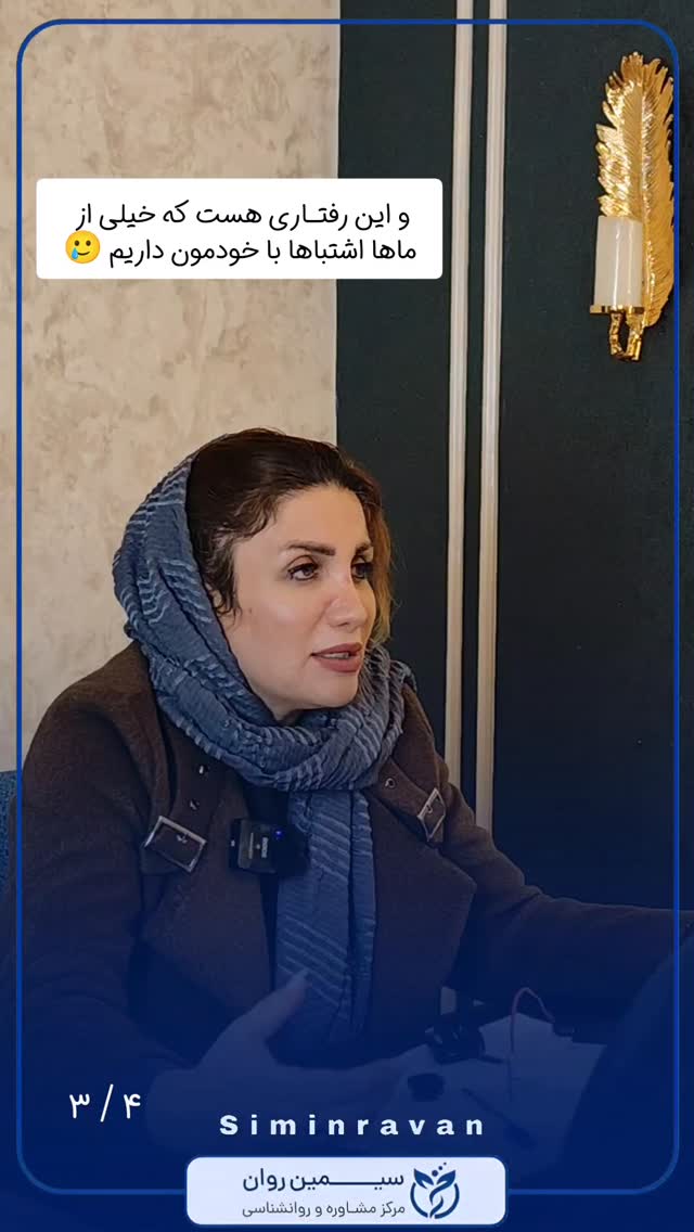  جدید ترین استوری اینستاگرام سیمین روان