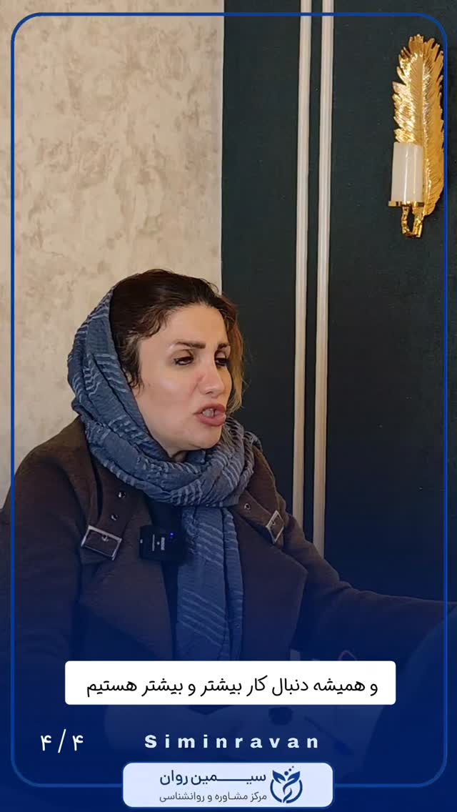  جدید ترین استوری اینستاگرام سیمین روان