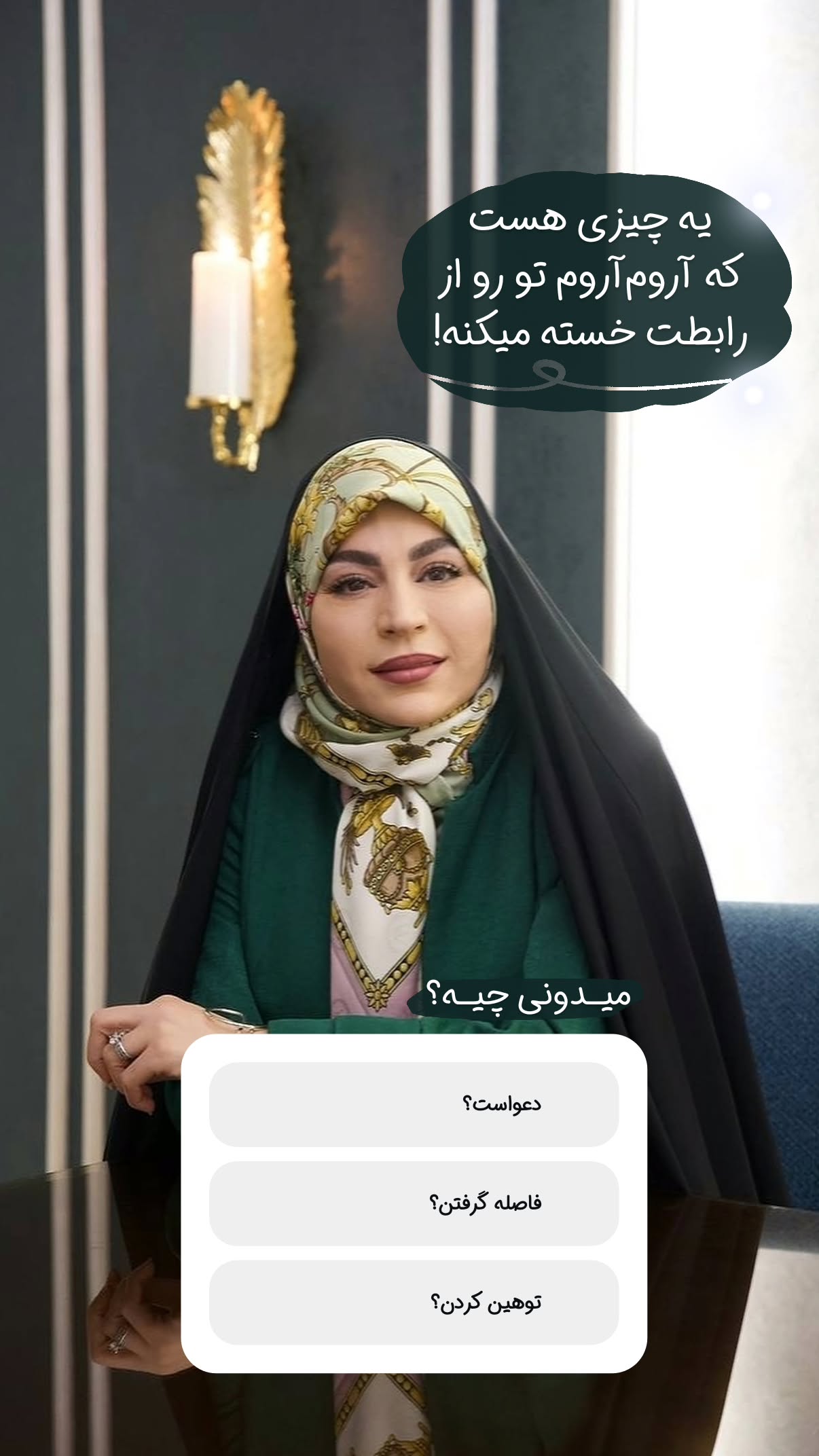  جدید ترین استوری اینستاگرام سیمین روان