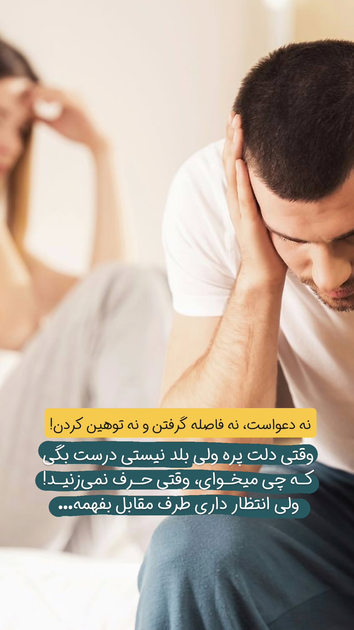  جدید ترین استوری اینستاگرام سیمین روان