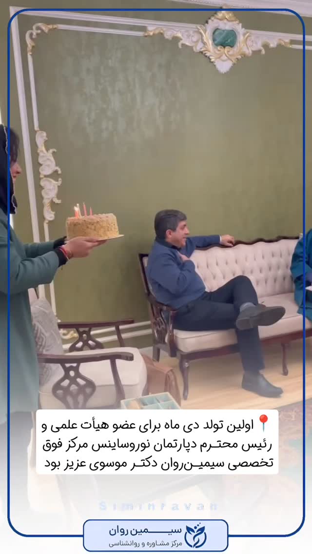  جدید ترین استوری اینستاگرام سیمین روان
