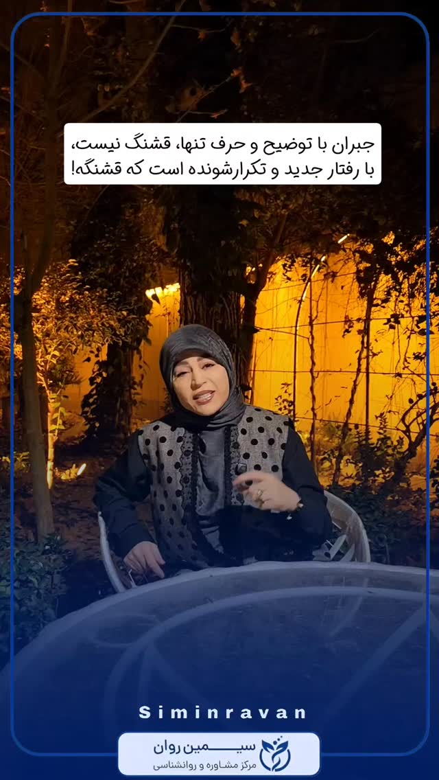  جدید ترین استوری اینستاگرام سیمین روان