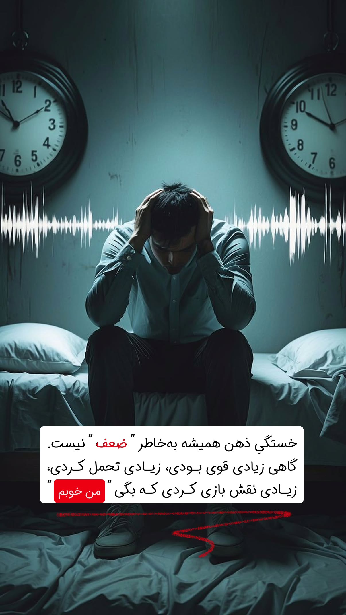  جدید ترین استوری اینستاگرام سیمین روان