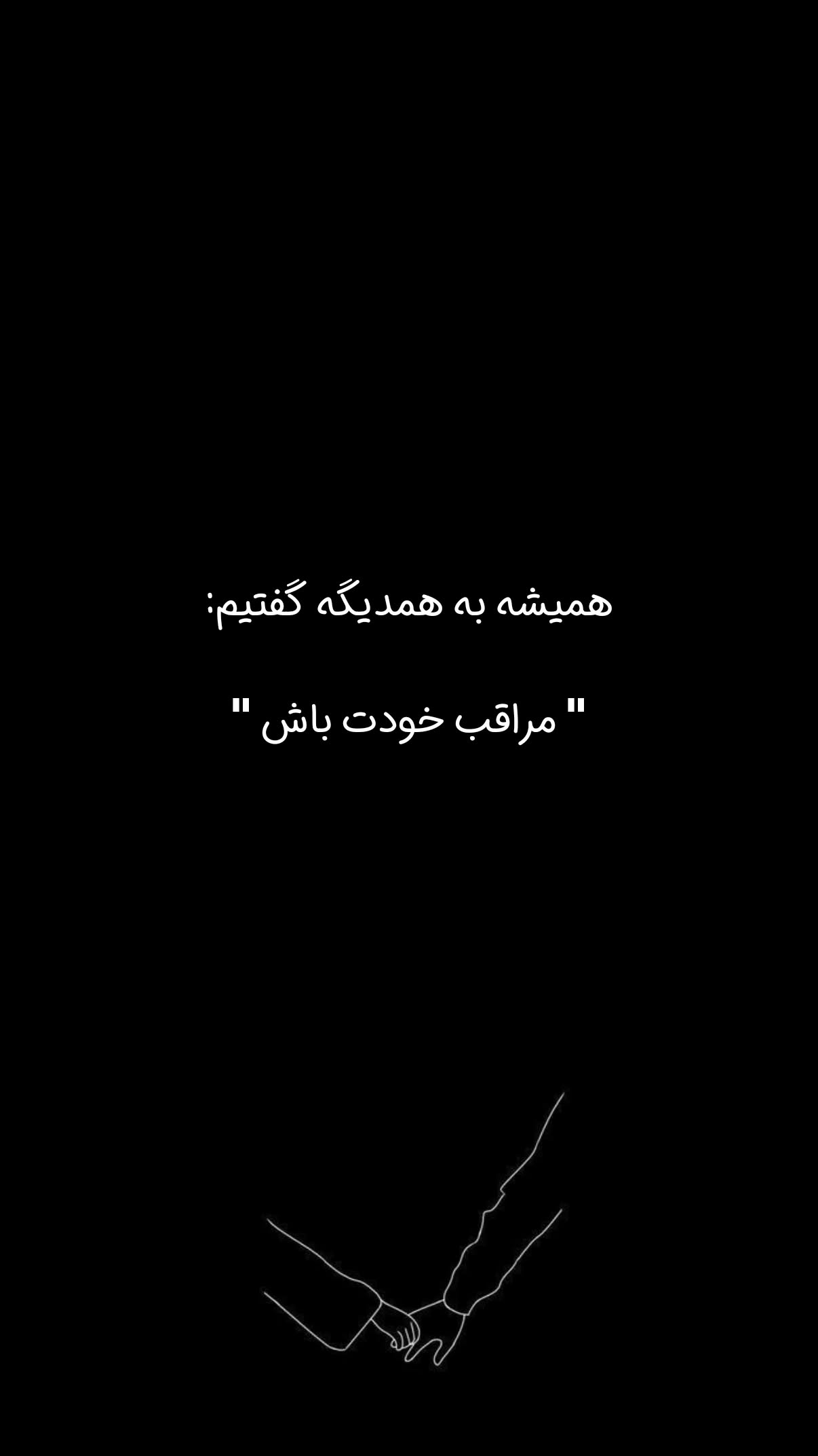  جدید ترین استوری اینستاگرام سیمین روان