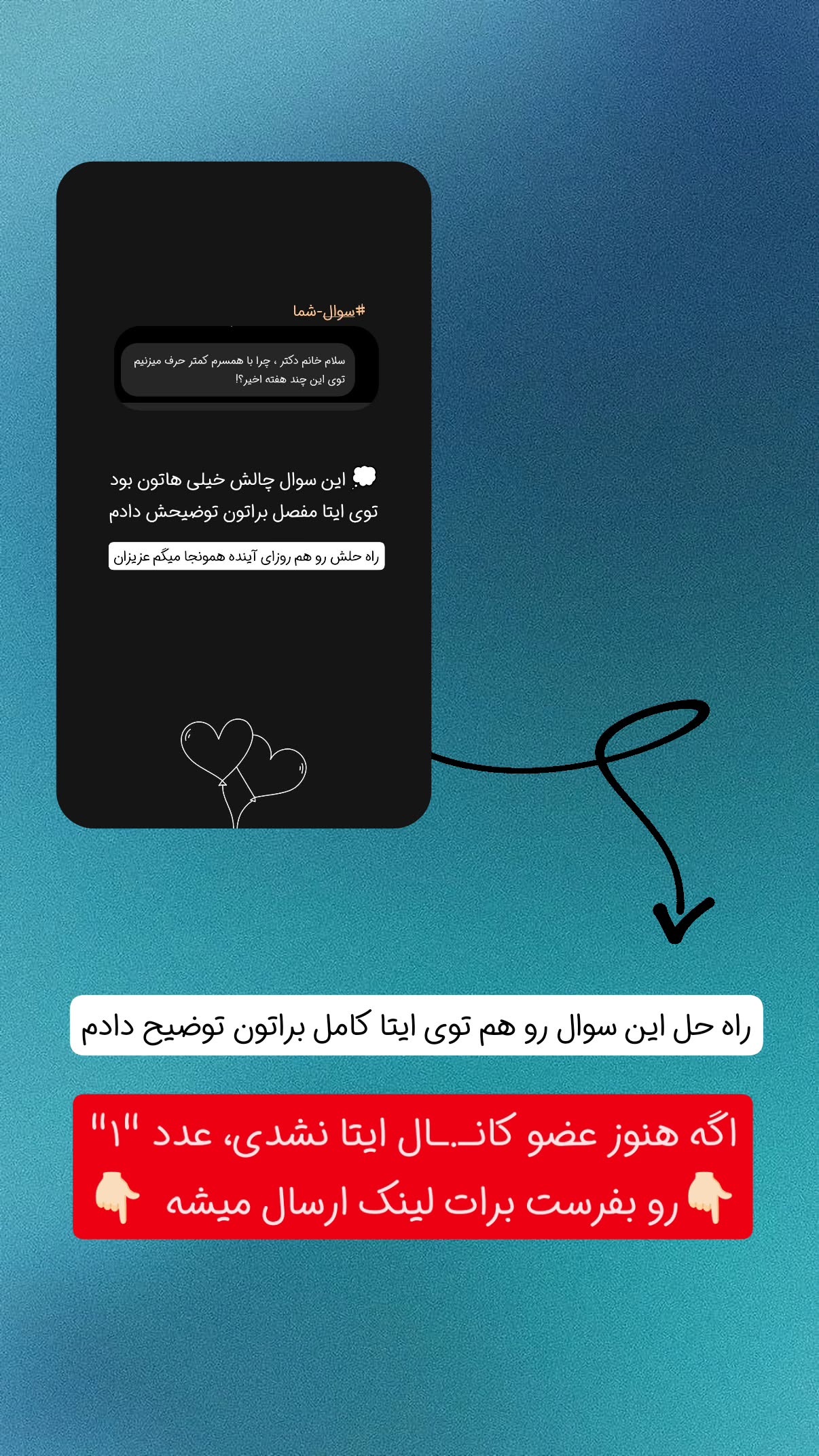  جدید ترین استوری اینستاگرام سیمین روان