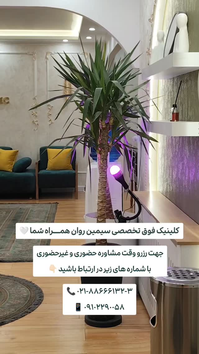 جدید ترین استوری اینستاگرام سیمین روان