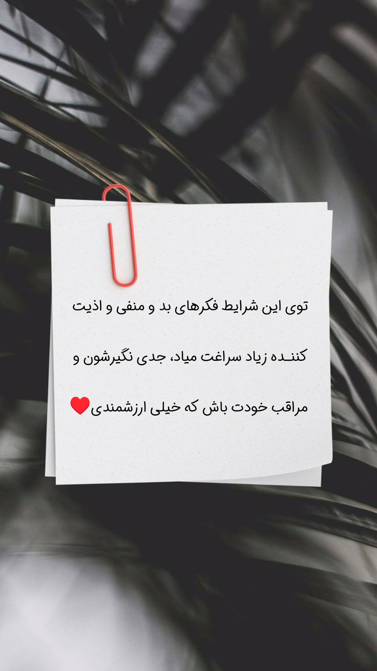  جدید ترین استوری اینستاگرام سیمین روان