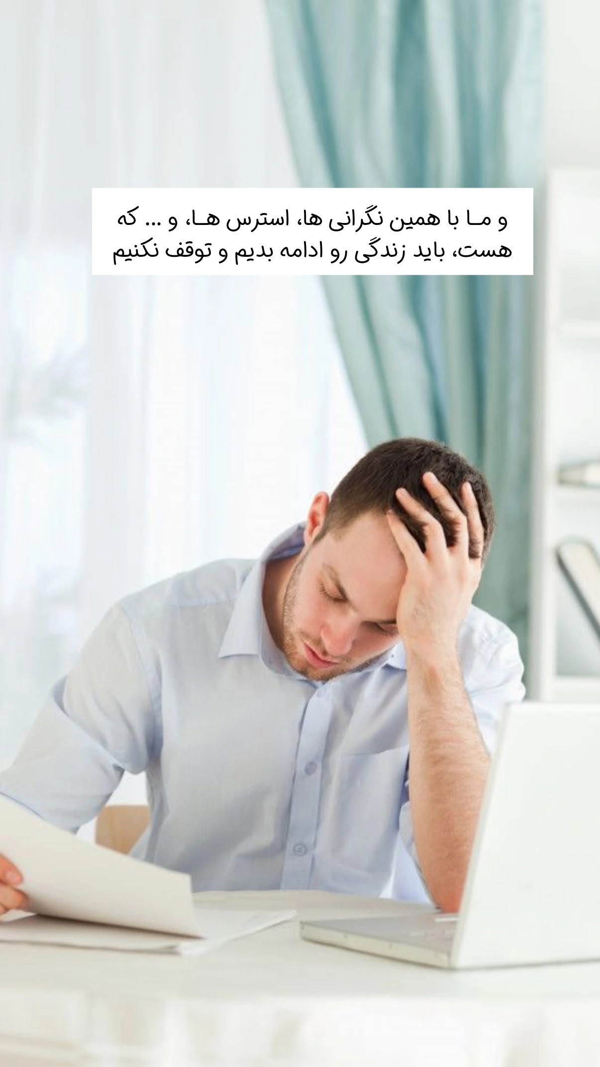  جدید ترین استوری اینستاگرام سیمین روان
