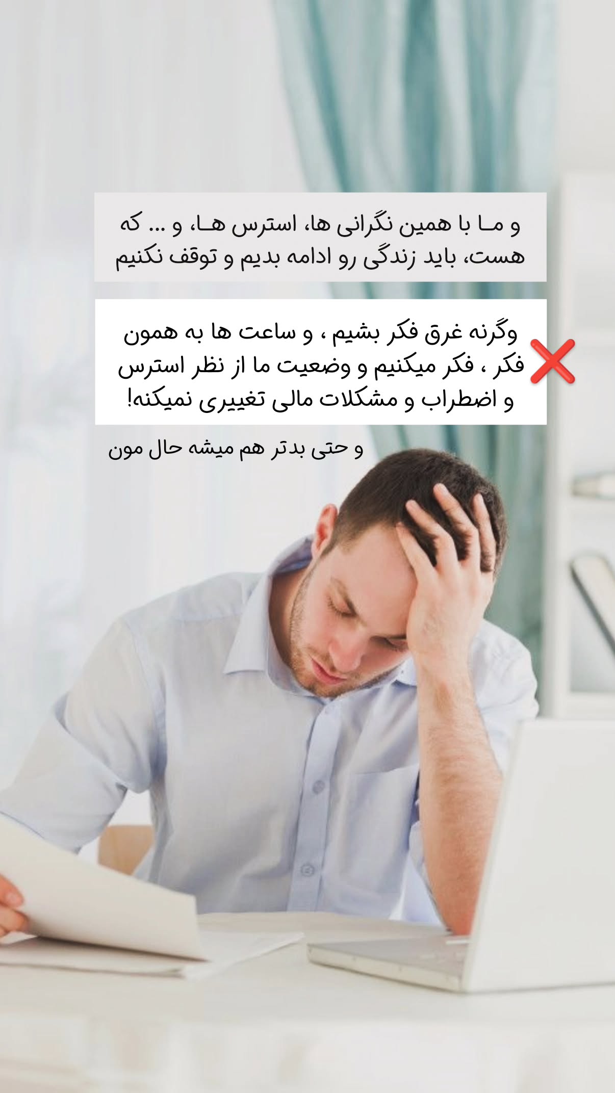  جدید ترین استوری اینستاگرام سیمین روان