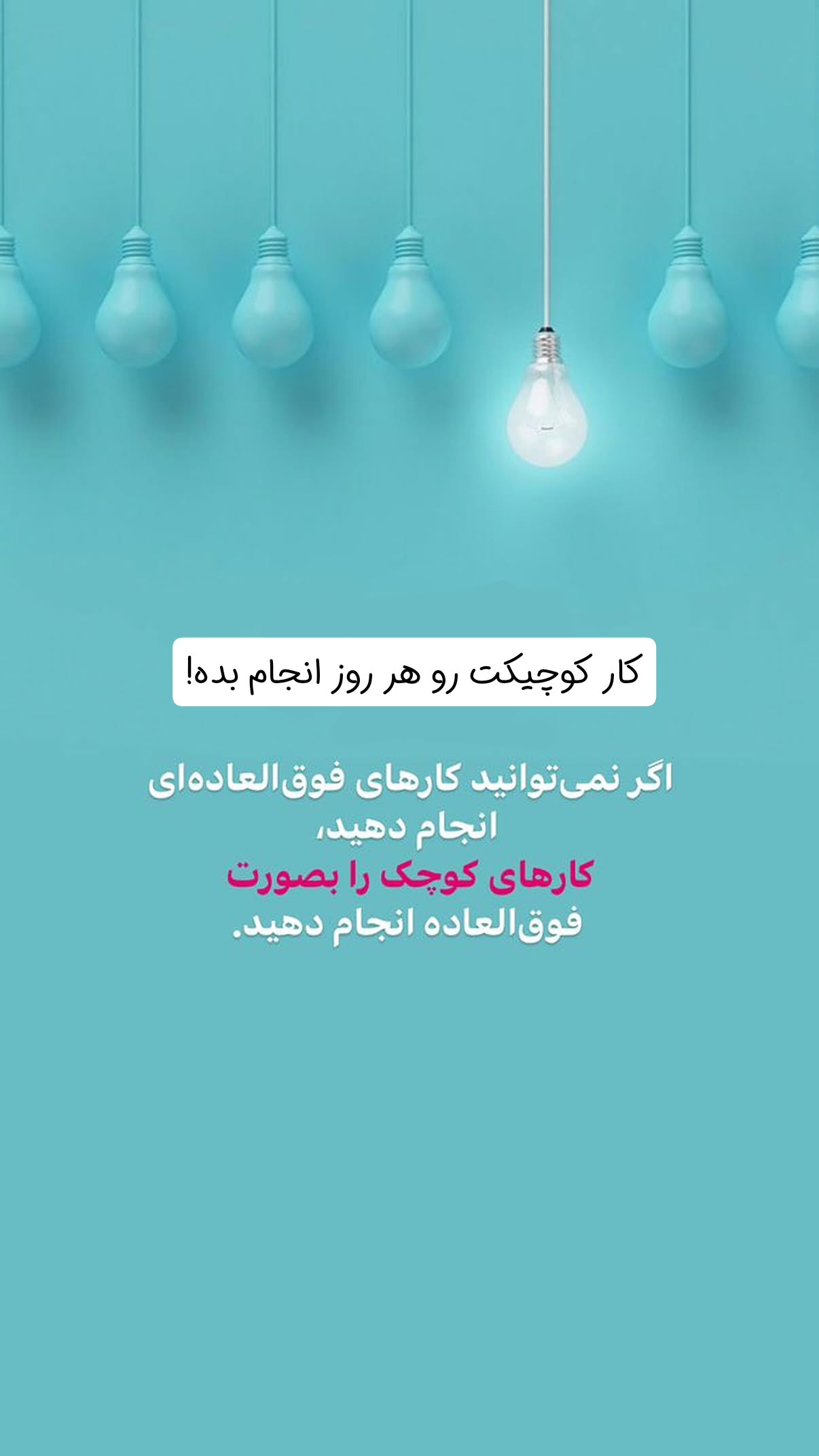  جدید ترین استوری اینستاگرام سیمین روان