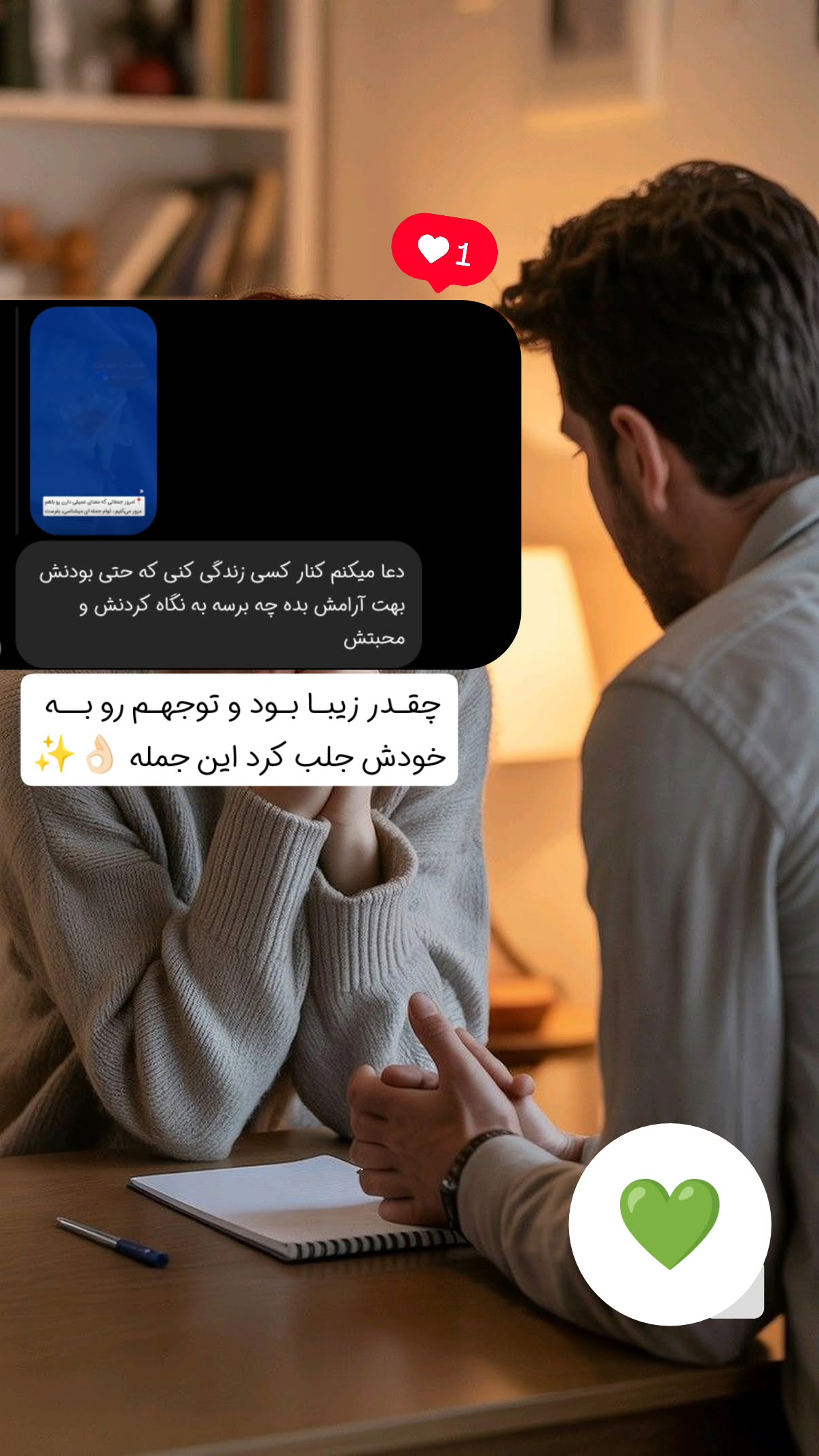  جدید ترین استوری اینستاگرام سیمین روان
