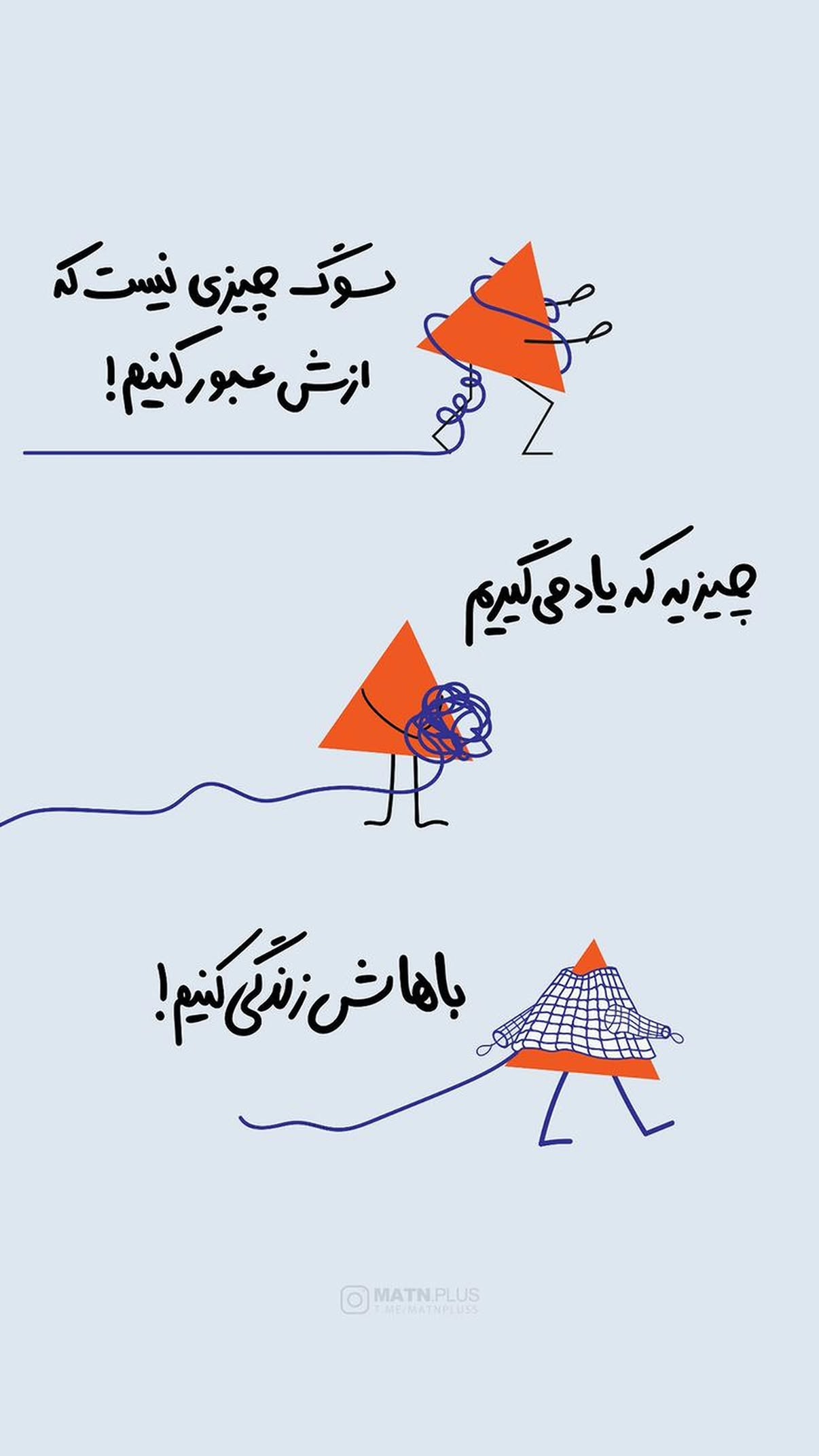  جدید ترین استوری اینستاگرام سیمین روان
