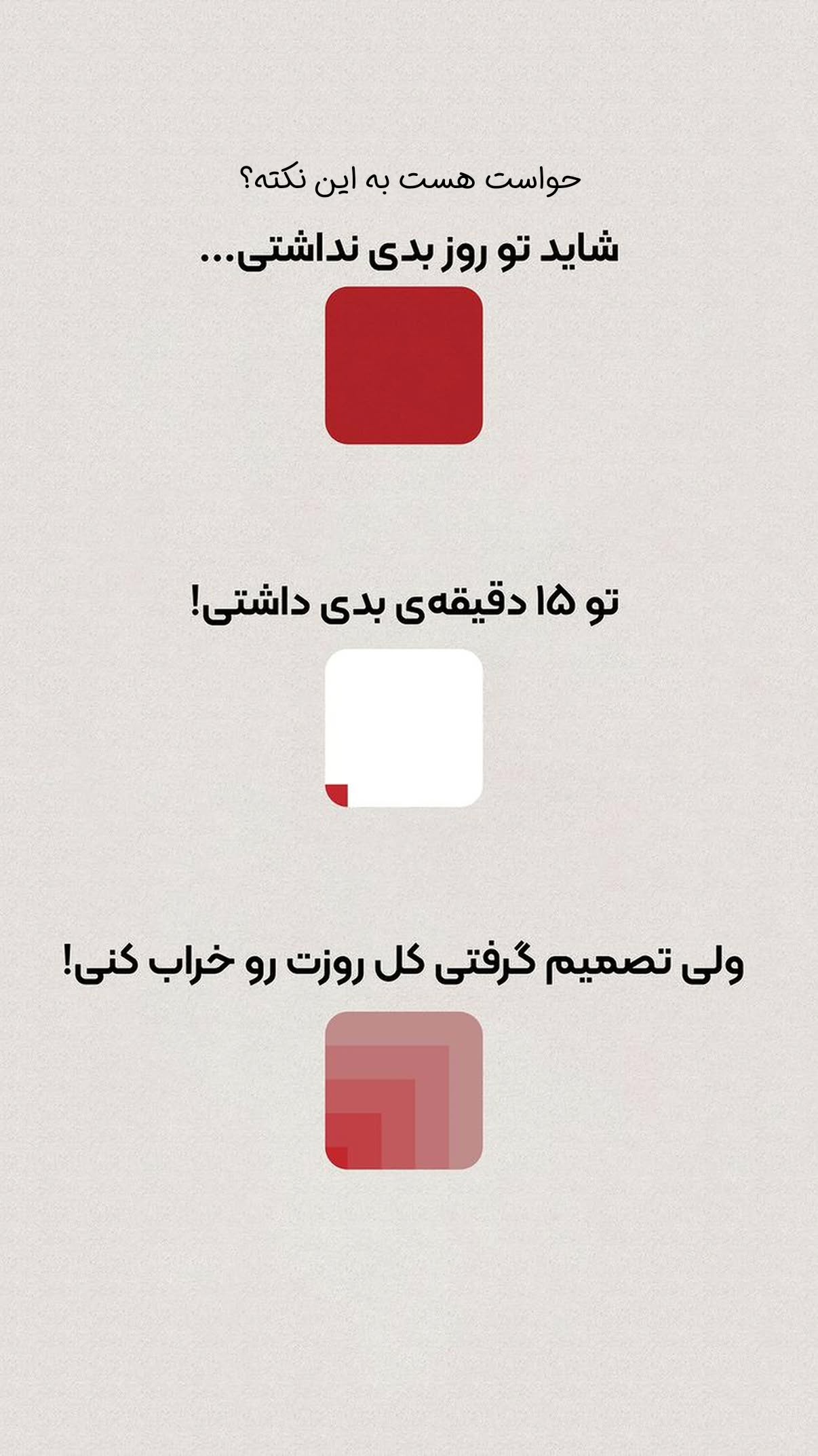  جدید ترین استوری اینستاگرام سیمین روان