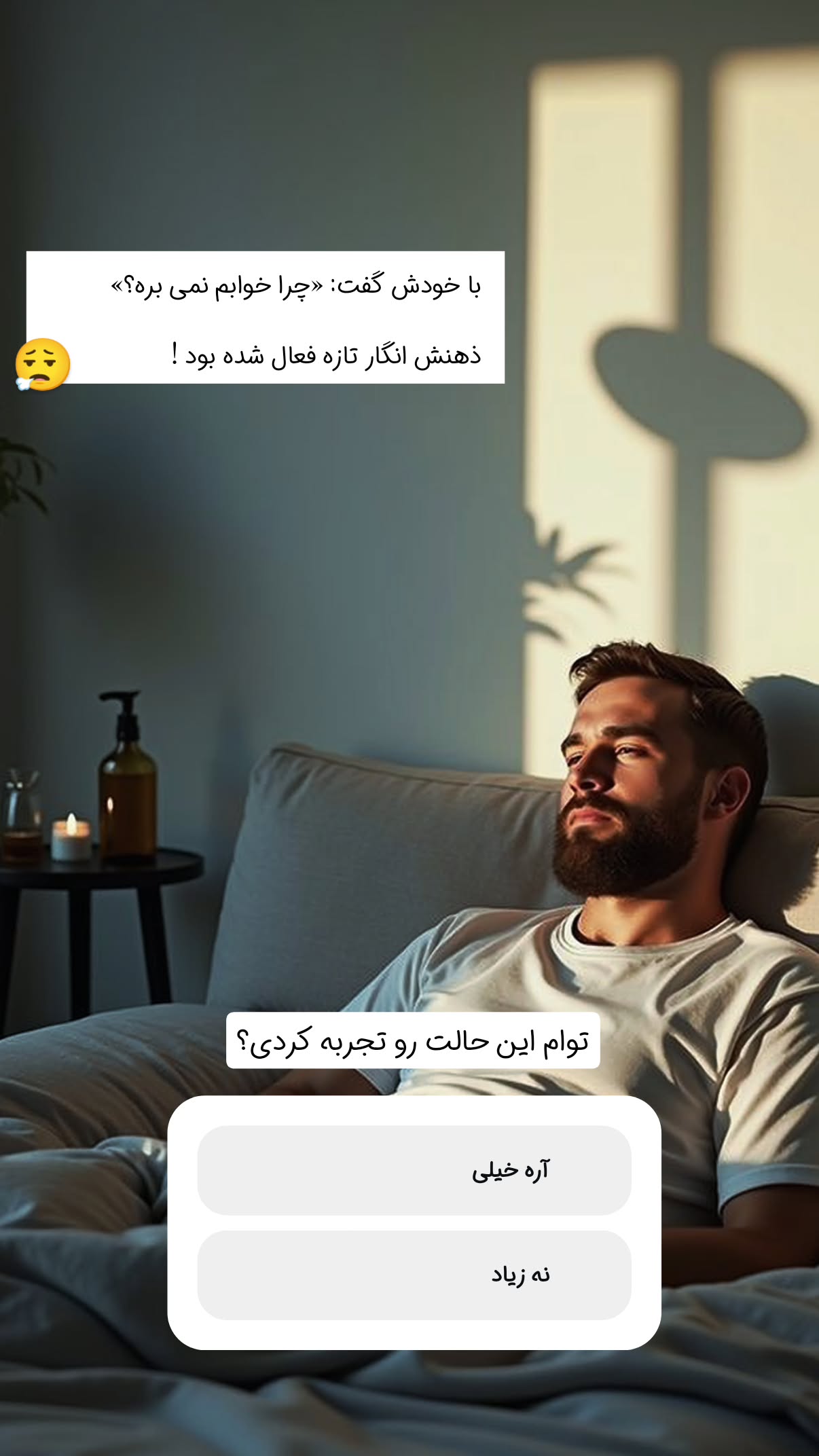  جدید ترین استوری اینستاگرام سیمین روان