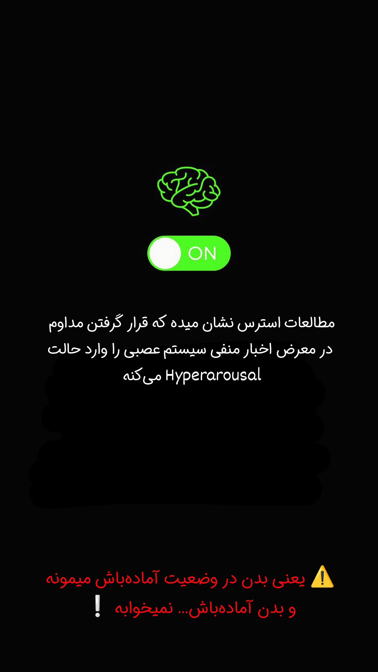 جدید ترین استوری اینستاگرام سیمین روان
