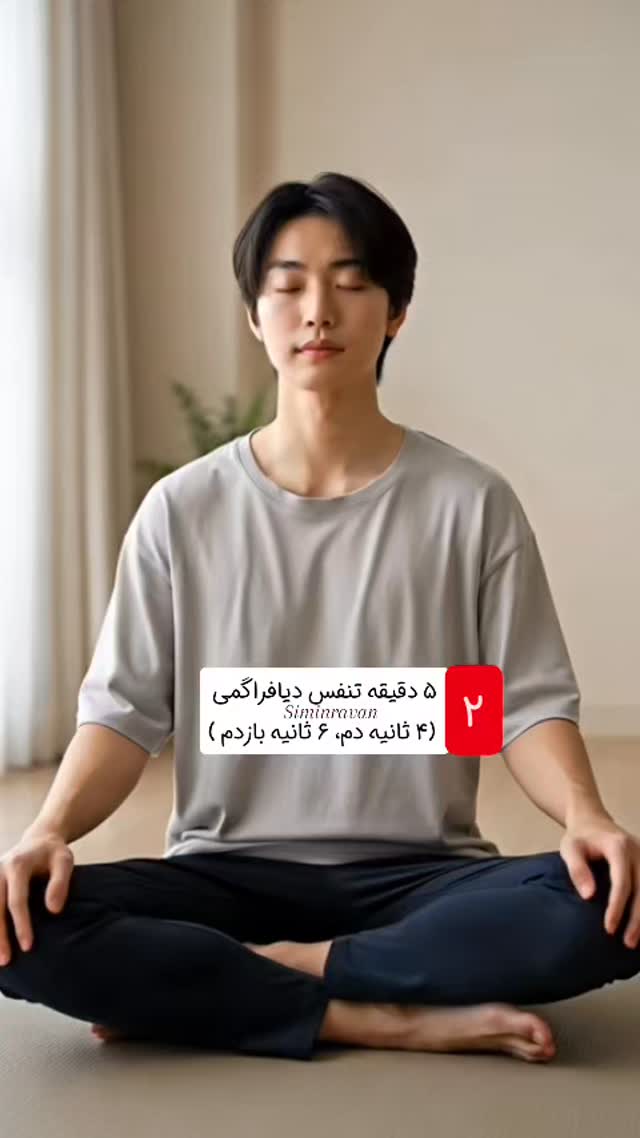  جدید ترین استوری اینستاگرام سیمین روان