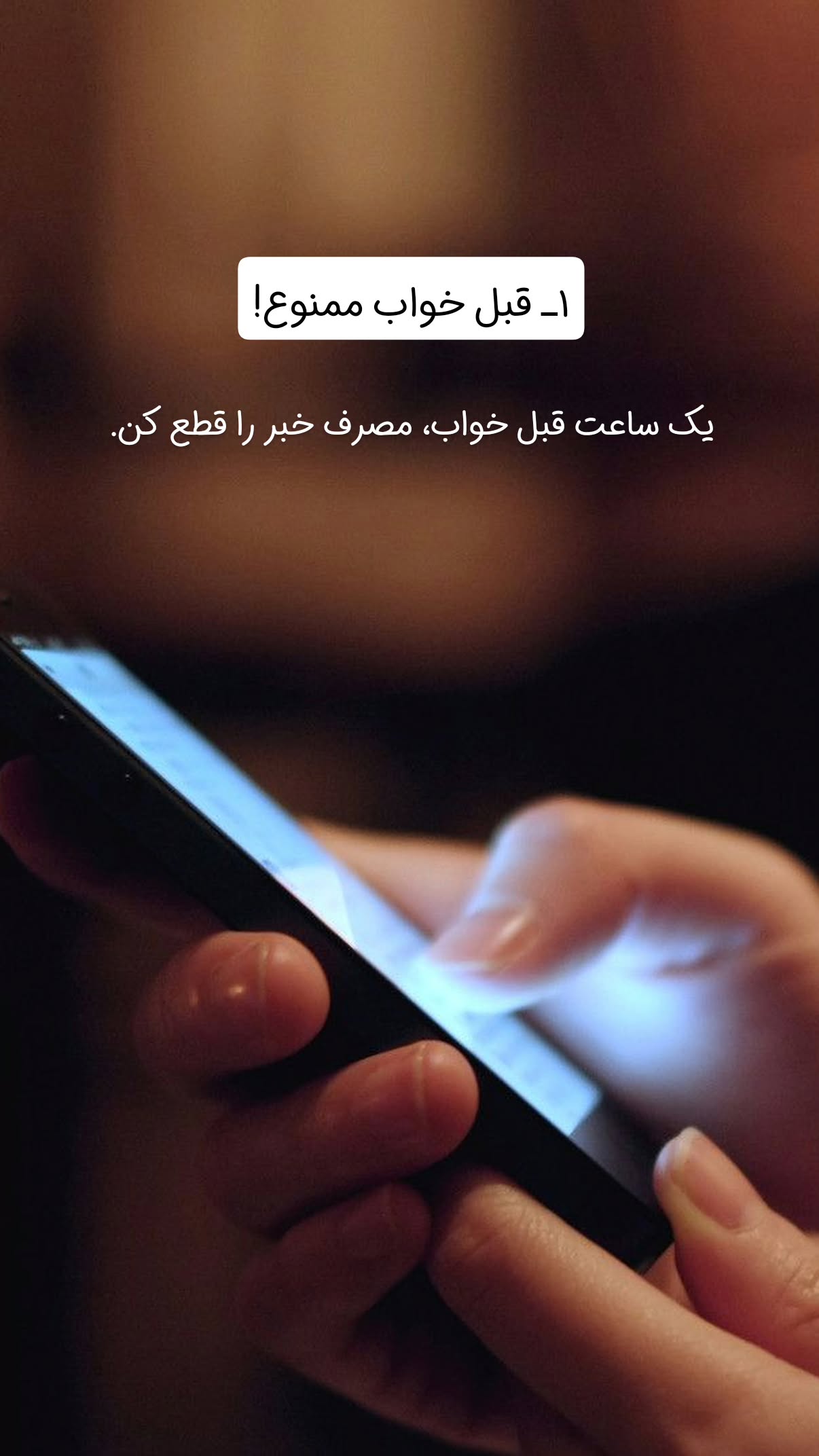 جدید ترین استوری اینستاگرام سیمین روان