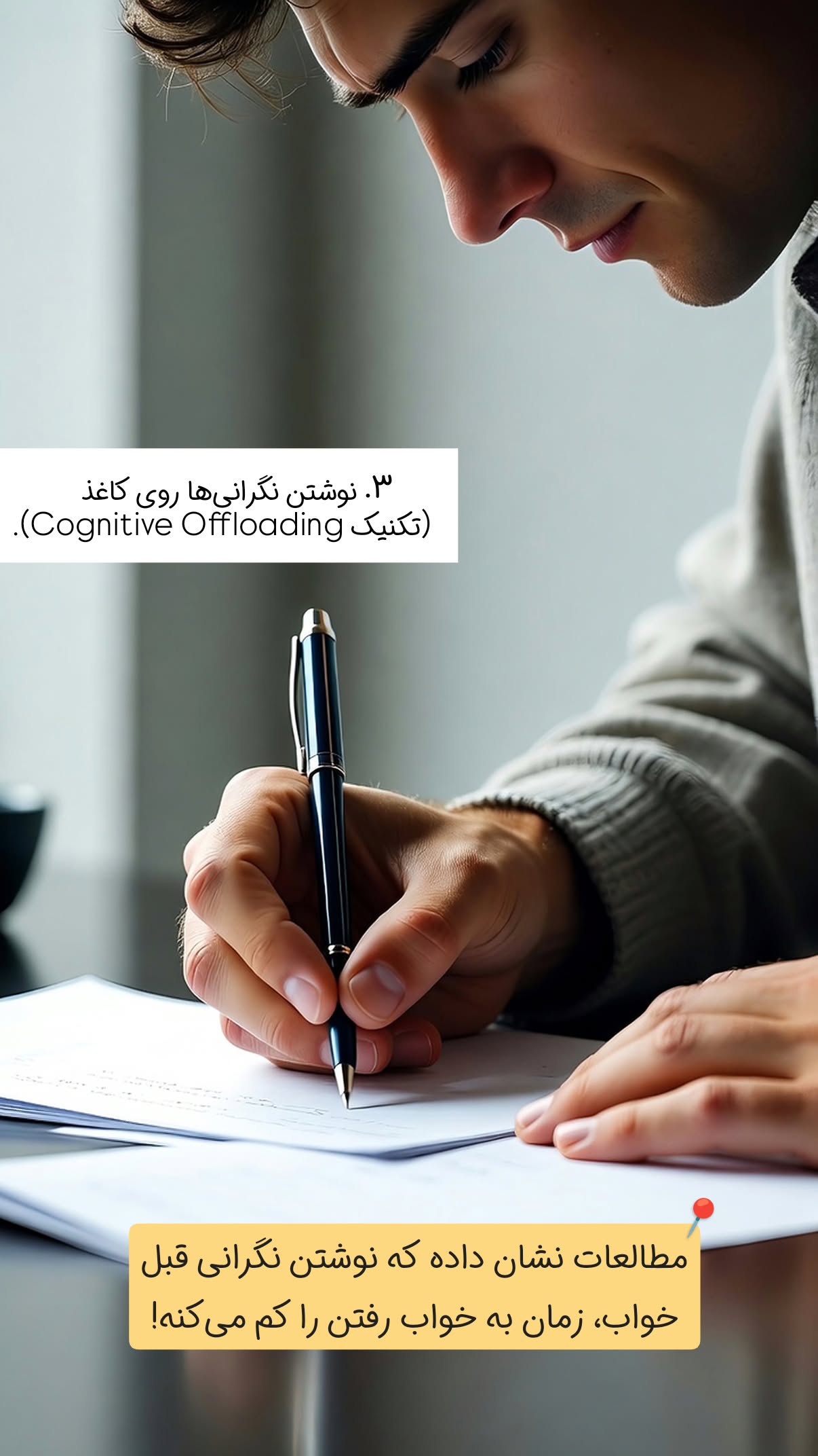  جدید ترین استوری اینستاگرام سیمین روان