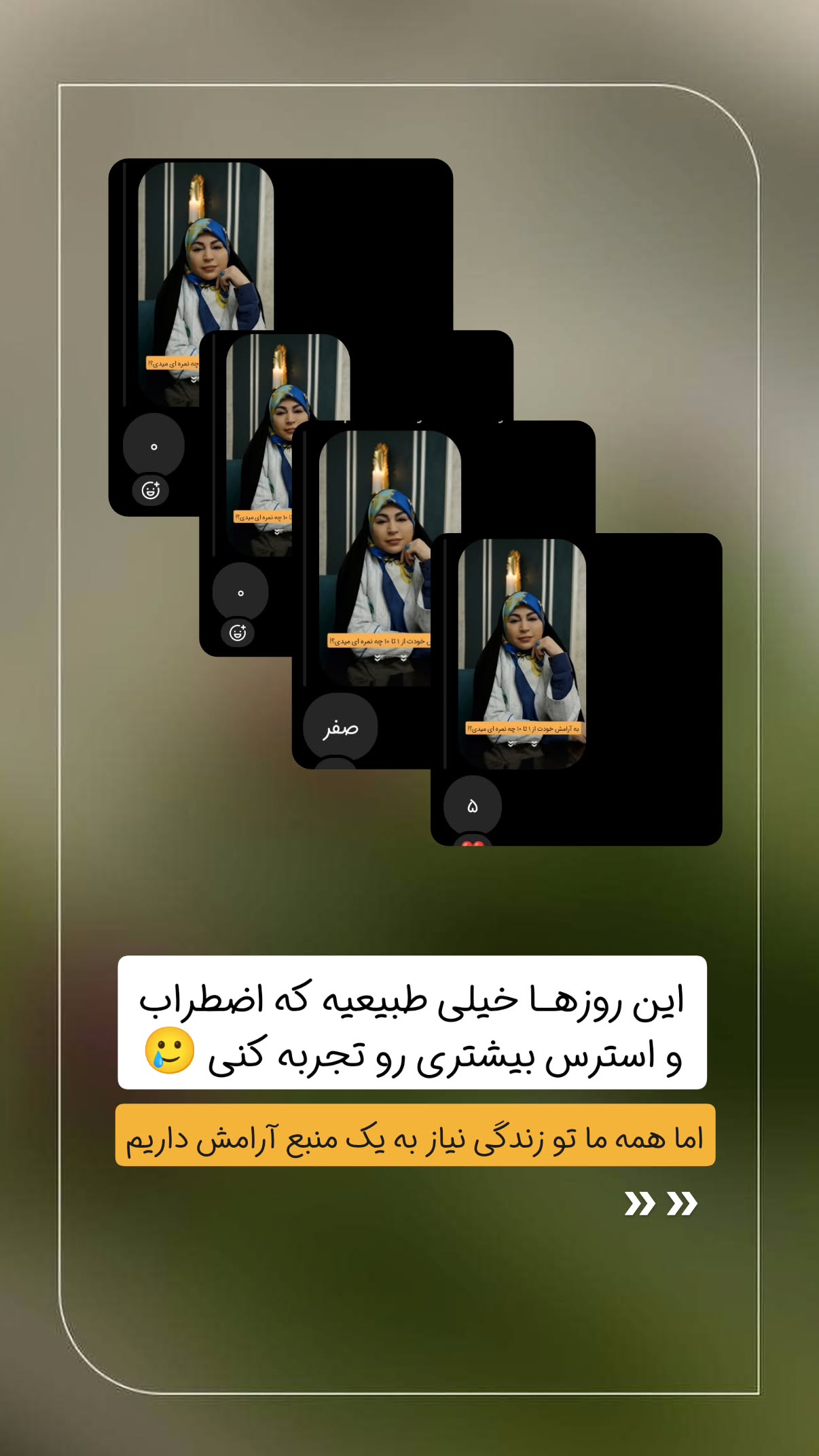  جدید ترین استوری اینستاگرام سیمین روان