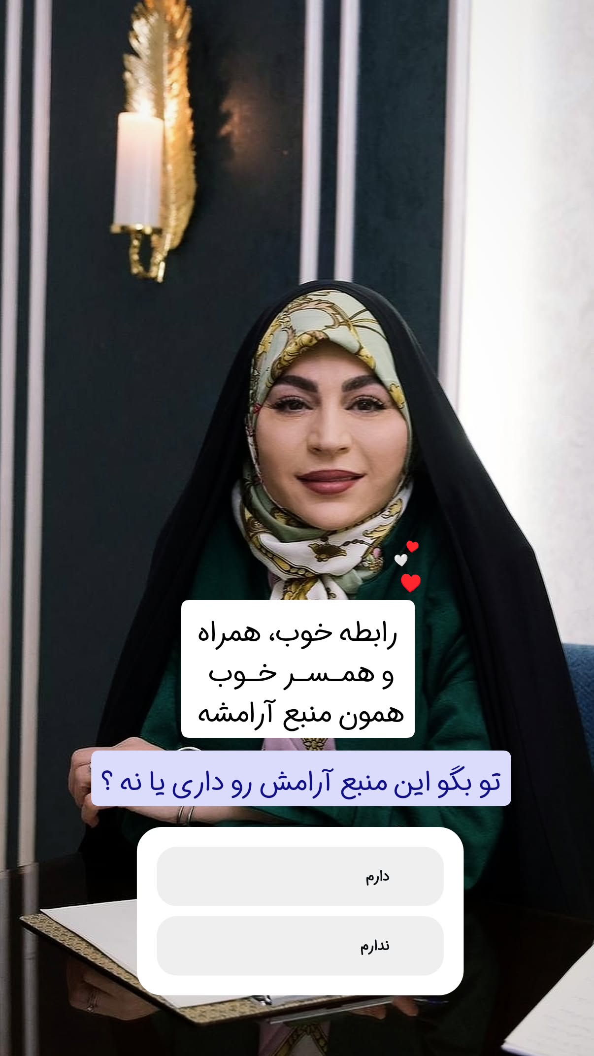  جدید ترین استوری اینستاگرام سیمین روان