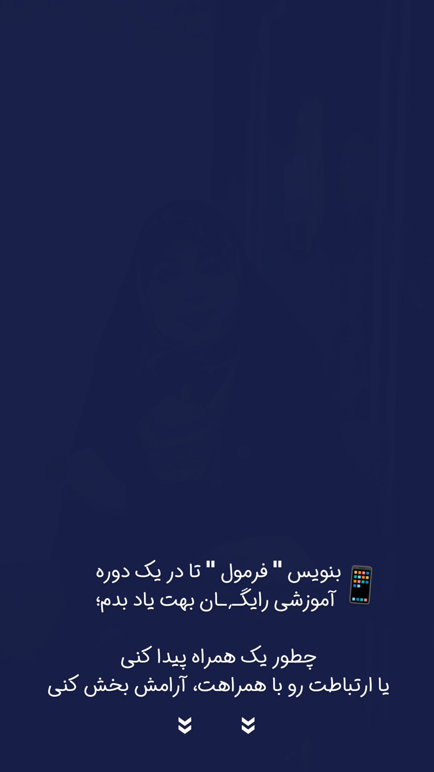  جدید ترین استوری اینستاگرام سیمین روان